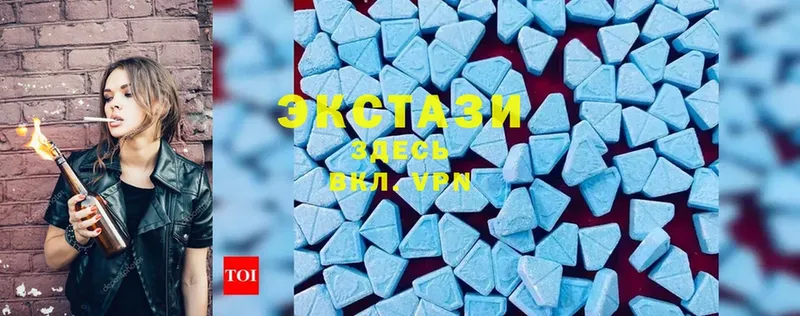 Ecstasy диски Гаврилов Посад