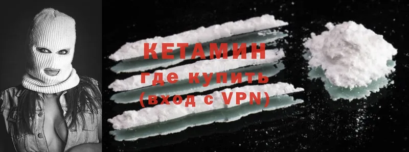 Кетамин ketamine  KRAKEN зеркало  Гаврилов Посад  купить наркоту 