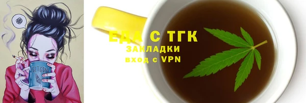 таблы Бронницы