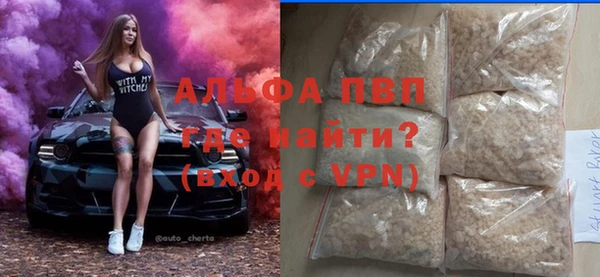 амф Бугульма