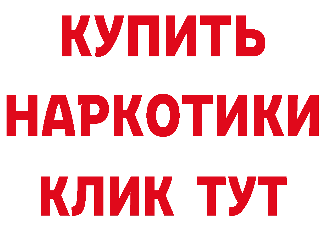 КЕТАМИН VHQ tor площадка blacksprut Гаврилов Посад